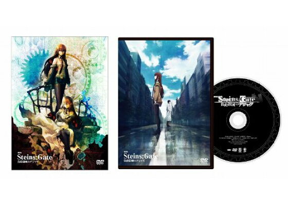 楽天ブックス 劇場版 Steins Gate 負荷領域のデジャヴ 佐藤卓哉 宮野真守 Dvd 楽天ブックス 劇場版 Steins Gate 負荷領域のデジャヴ 佐藤卓哉 宮野真守 Dvd